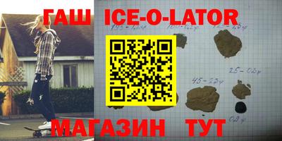 2c-b Старая Купавна