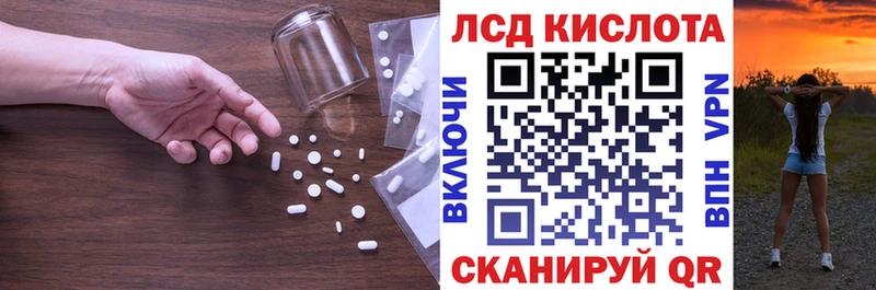 цена   Ухта  LSD-25 экстази кислота 