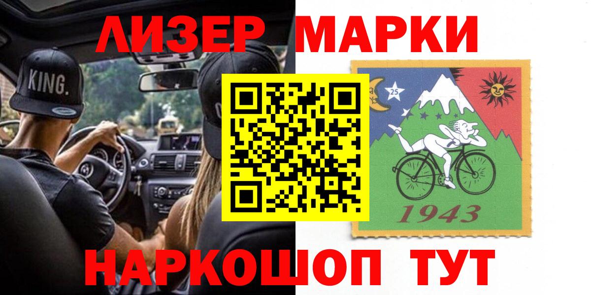 ЛСД экстази кислота  LSD-25 экстази кислота  mega зеркало  Вход с VPN  Ухта 