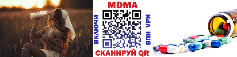 MDMA crystal  площадка Telegram  Ухта  где купить наркотик 