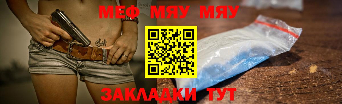 МЕФ мука Ухта