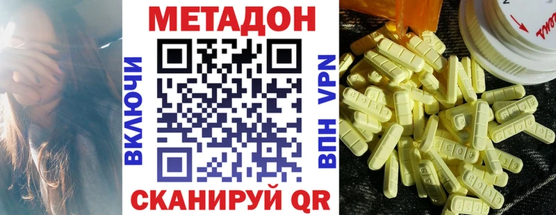 как найти   Ухта  Метадон кристалл 