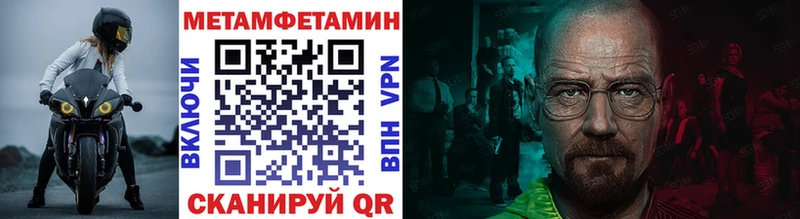 Метамфетамин Декстрометамфетамин 99.9%  купить наркоту  Ухта 