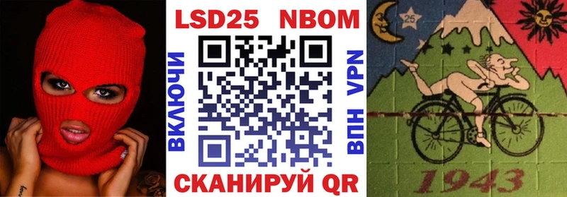 Марки NBOMe 1,5мг  Ухта 