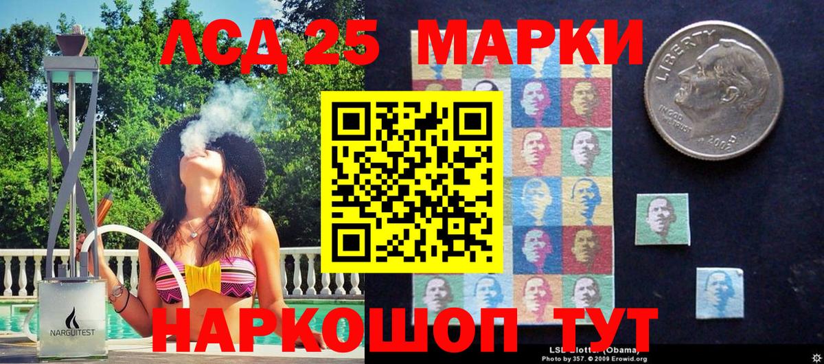 Наркотические марки 1,5мг  Вход с VPN  Марки N-bome  Ухта 