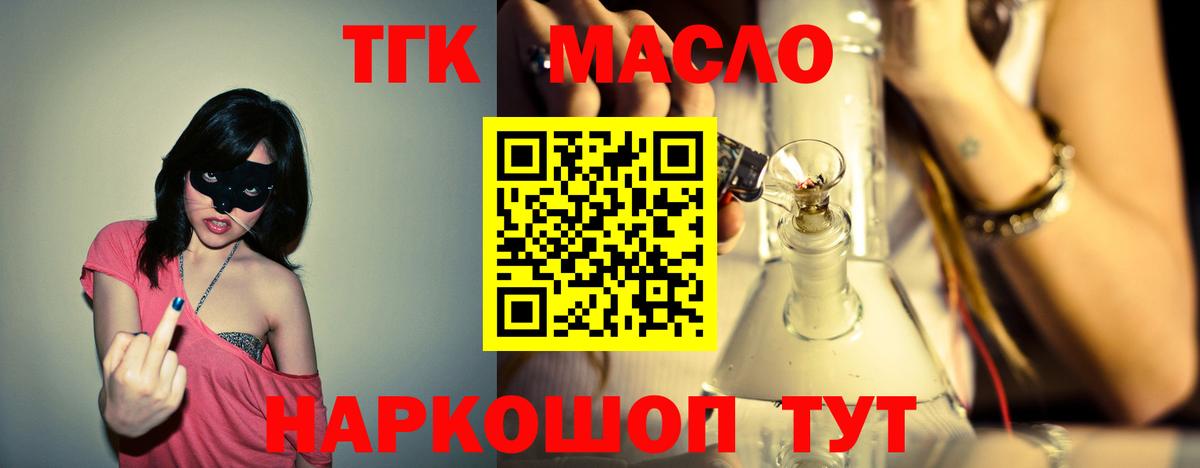 Дистиллят ТГК вейп  Вход с VPN  Ухта  купить наркотики цена  Дистиллят ТГК вейп с тгк 