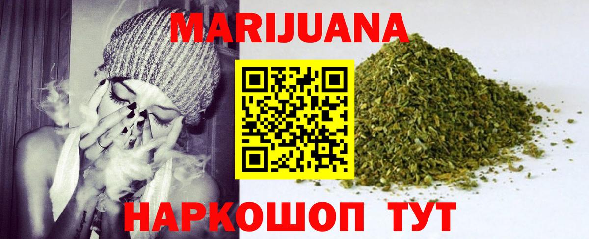 Каннабис семена Ухта