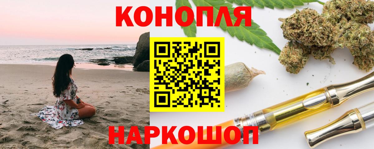 Конопля VHQ  Вход с VPN  Ухта  Бошки марихуана THC 21%  Каннабис Ganja  Каннабис Ganja 